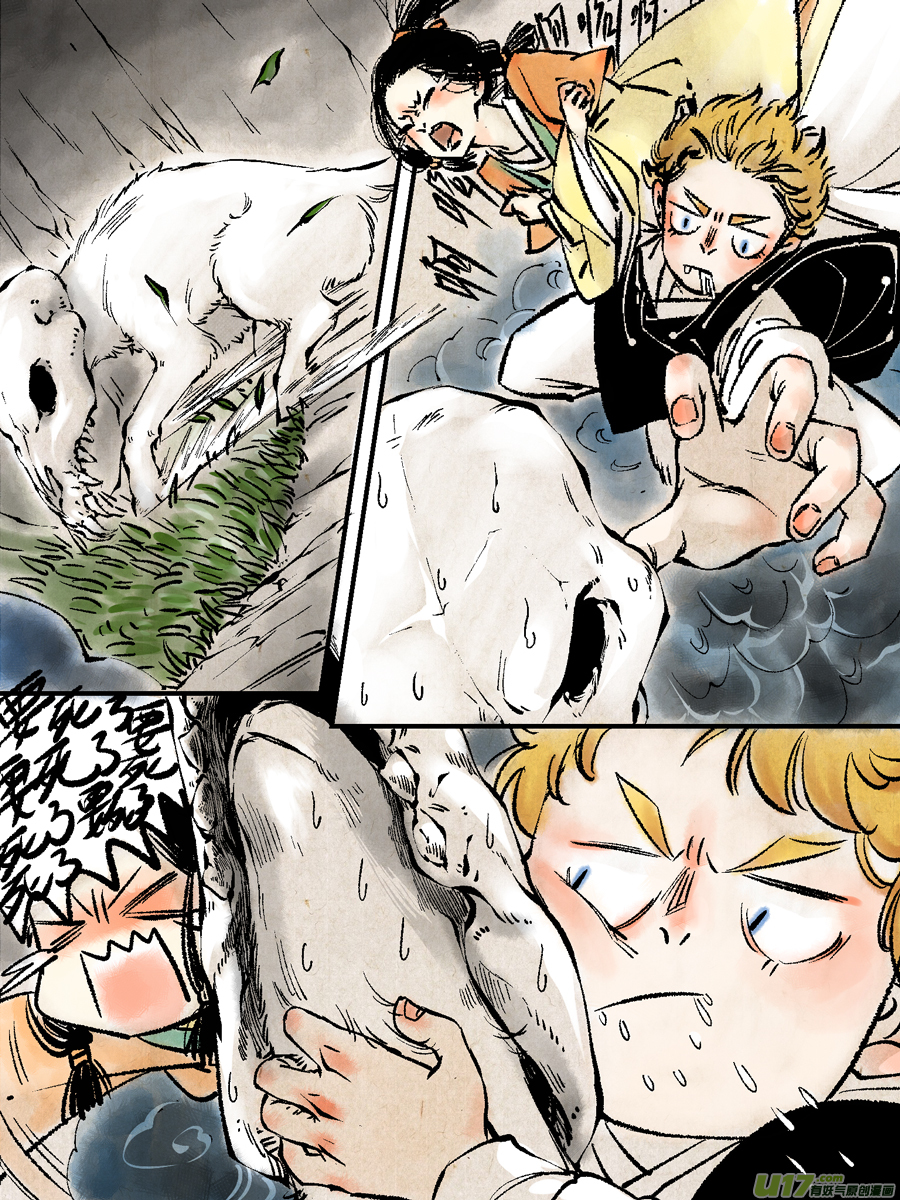 顾家风云之灯笼篇9-第121话