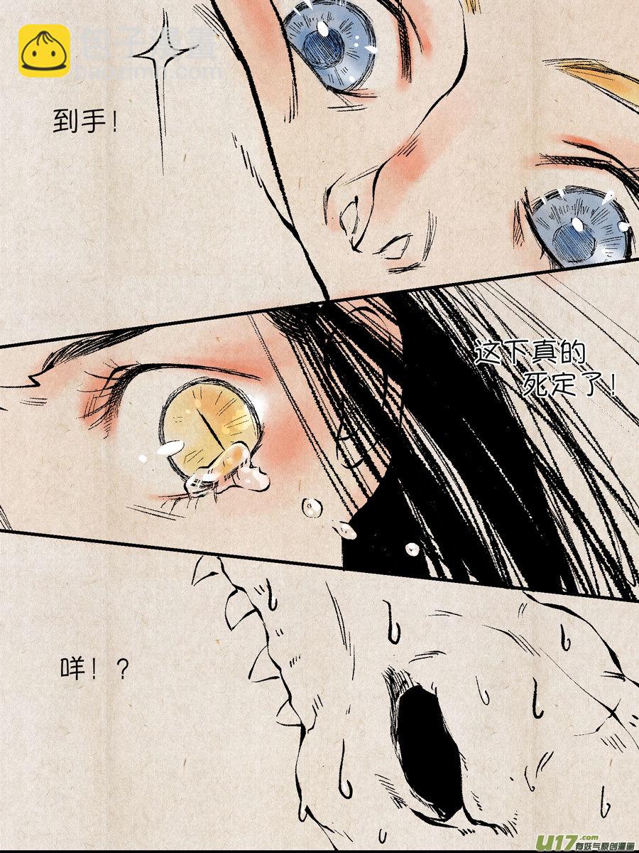 顾家风云之灯笼篇9-第121话