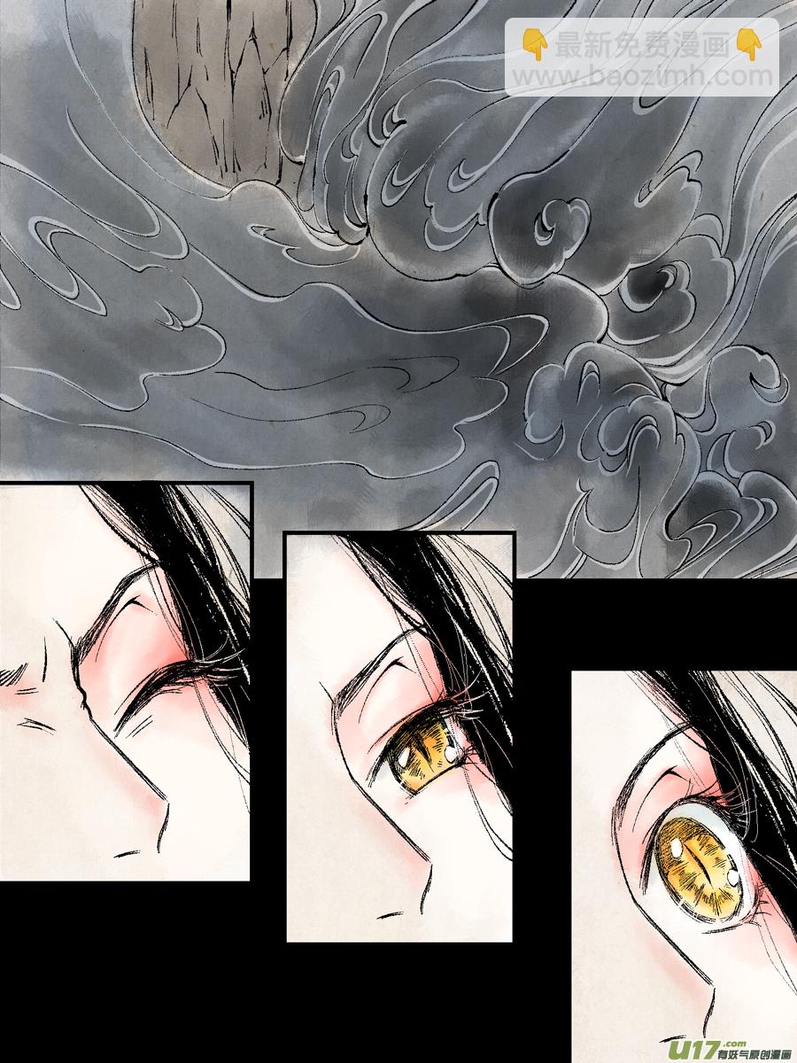 顾家风云之灯笼篇9-第121话