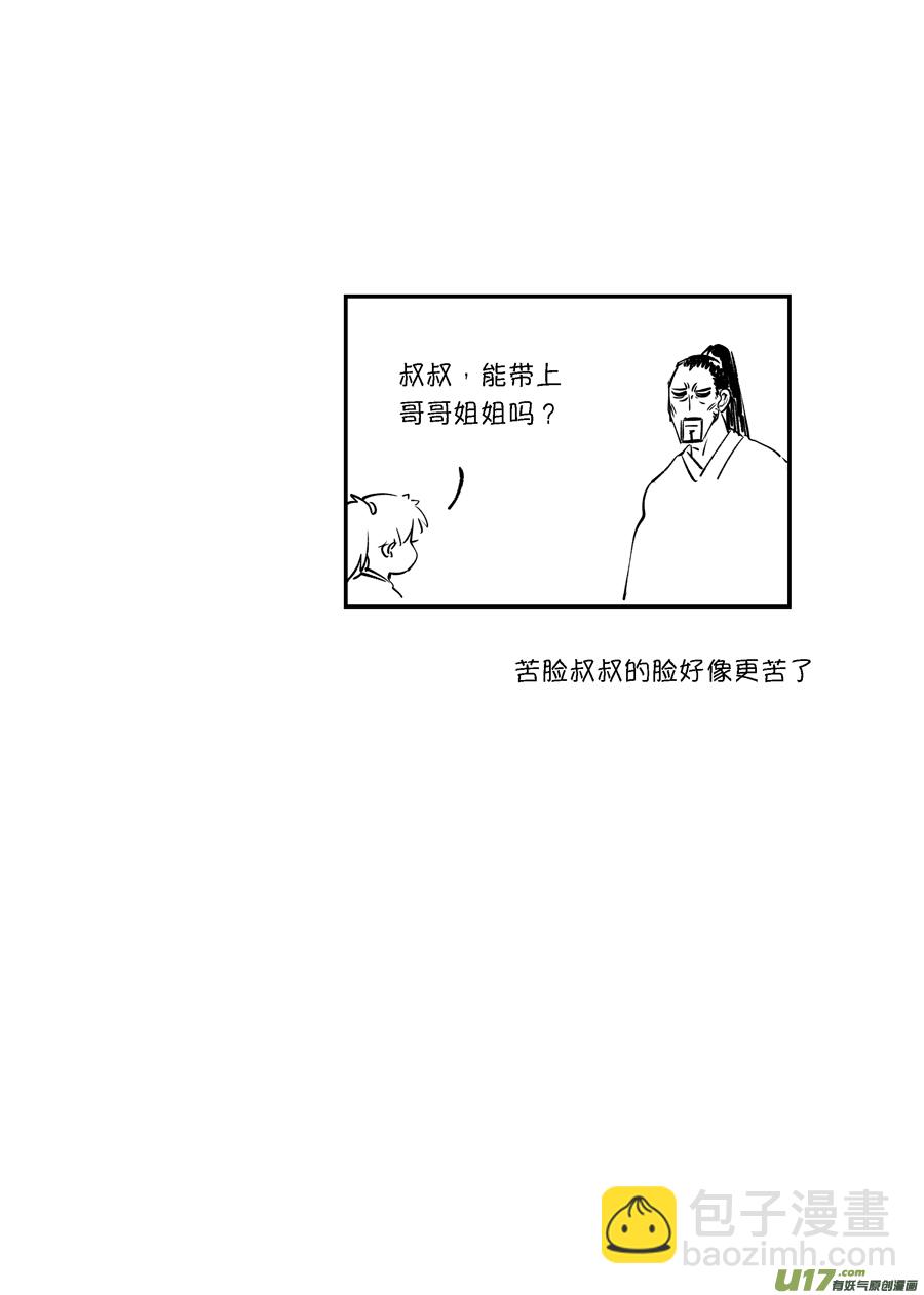 顾家风云之旋涡篇3-第127话