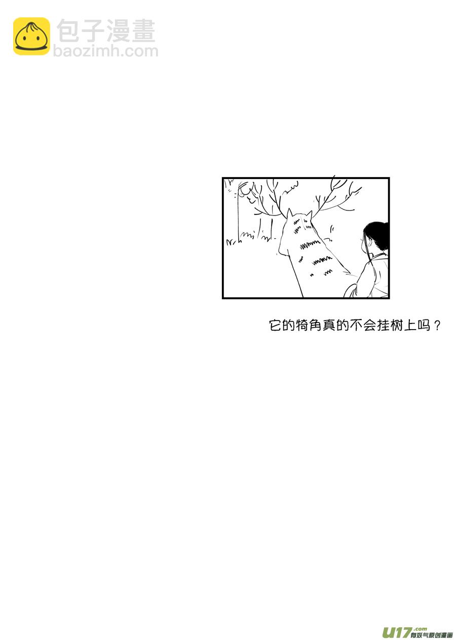 顾家风云之旋涡篇5-第129话