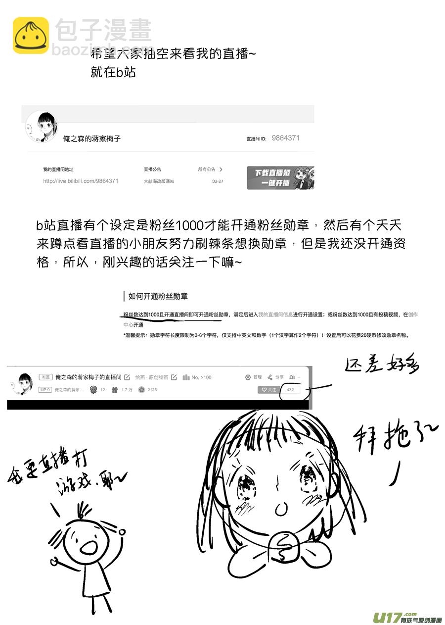 顾家风云之旋涡篇5-第129话