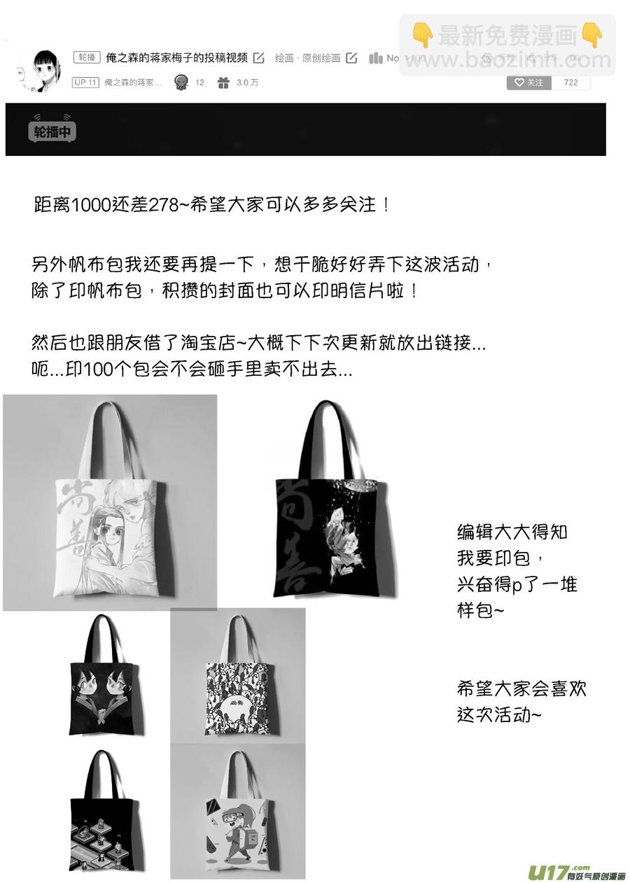 顾家风云之旋涡篇7-第131话