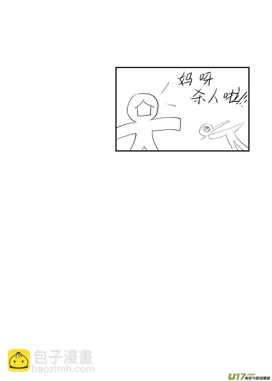 顾家风云之旋涡篇9-第133话