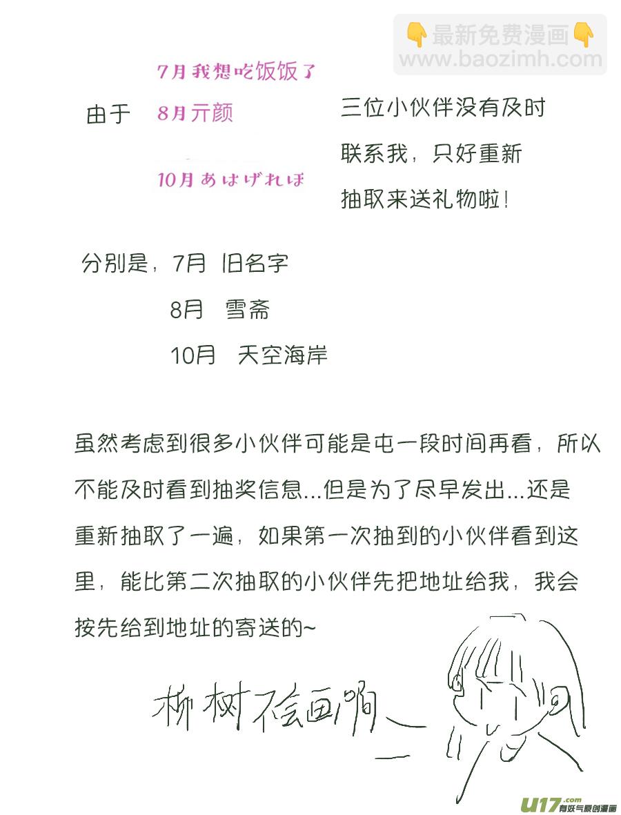 顾家风云之旋涡篇14-第139话