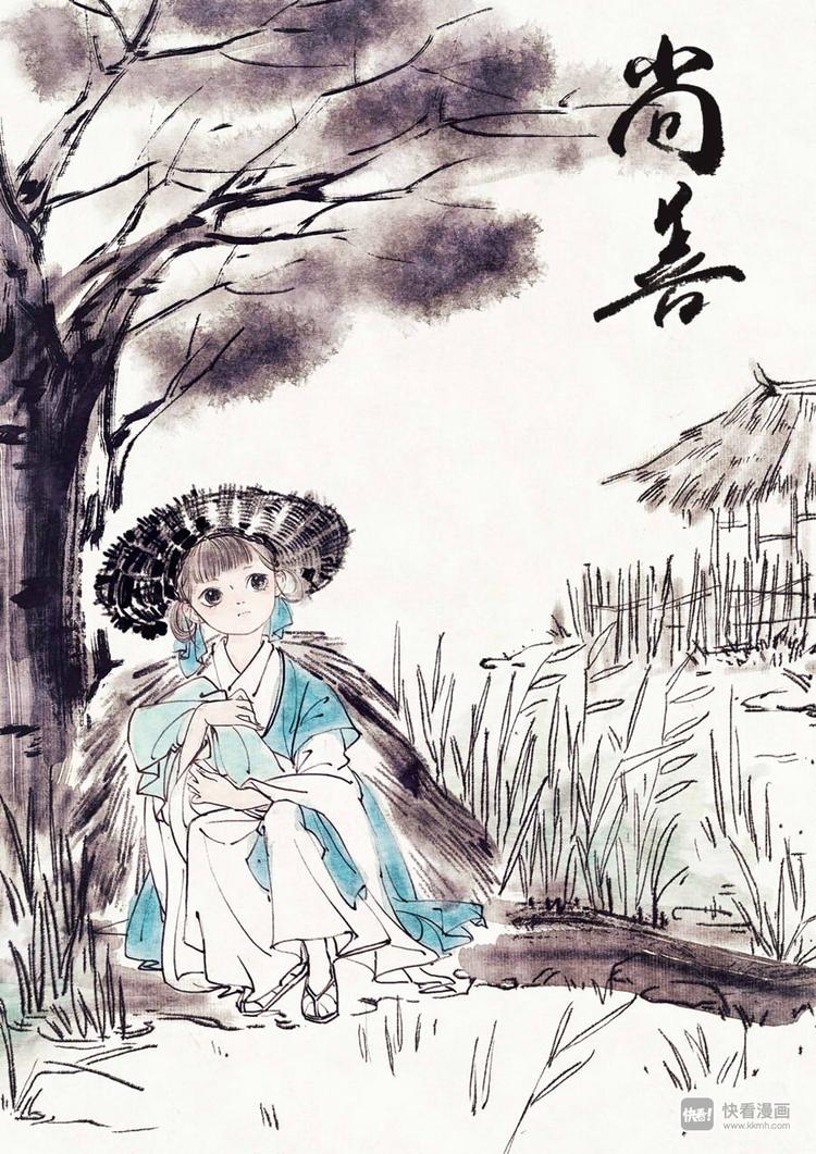 重置，绑架5-第15话