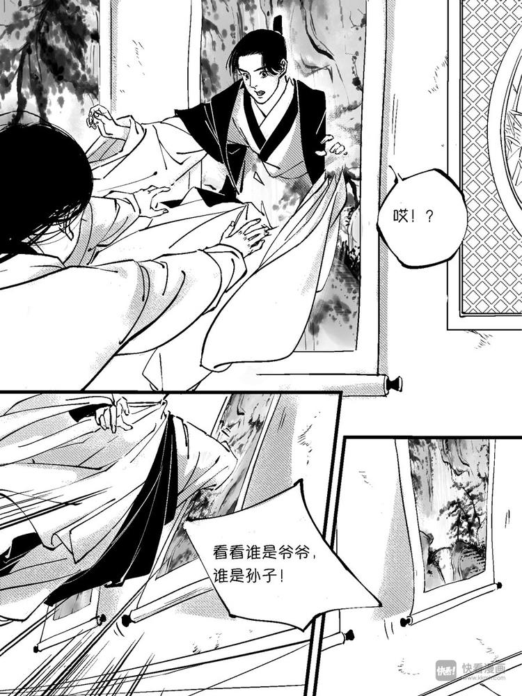 重置，绑架5-第15话