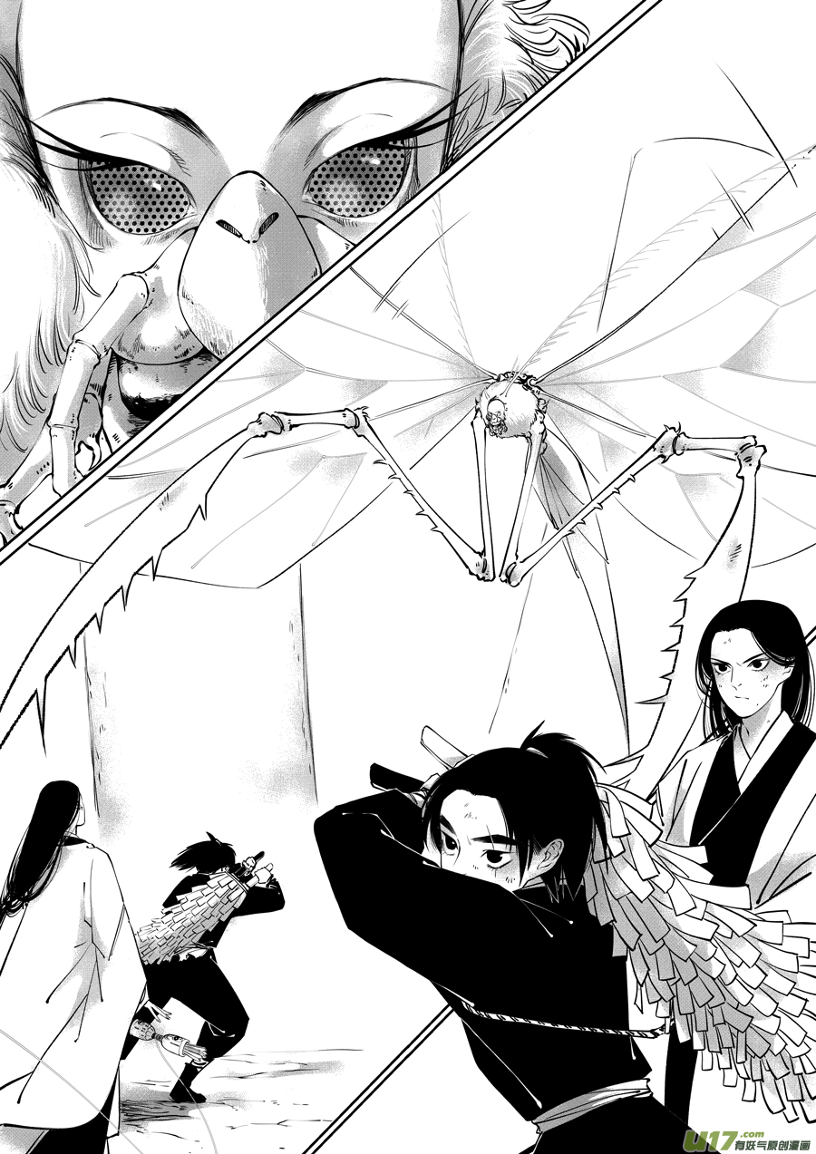 顾家风云之旋涡篇16-第141话