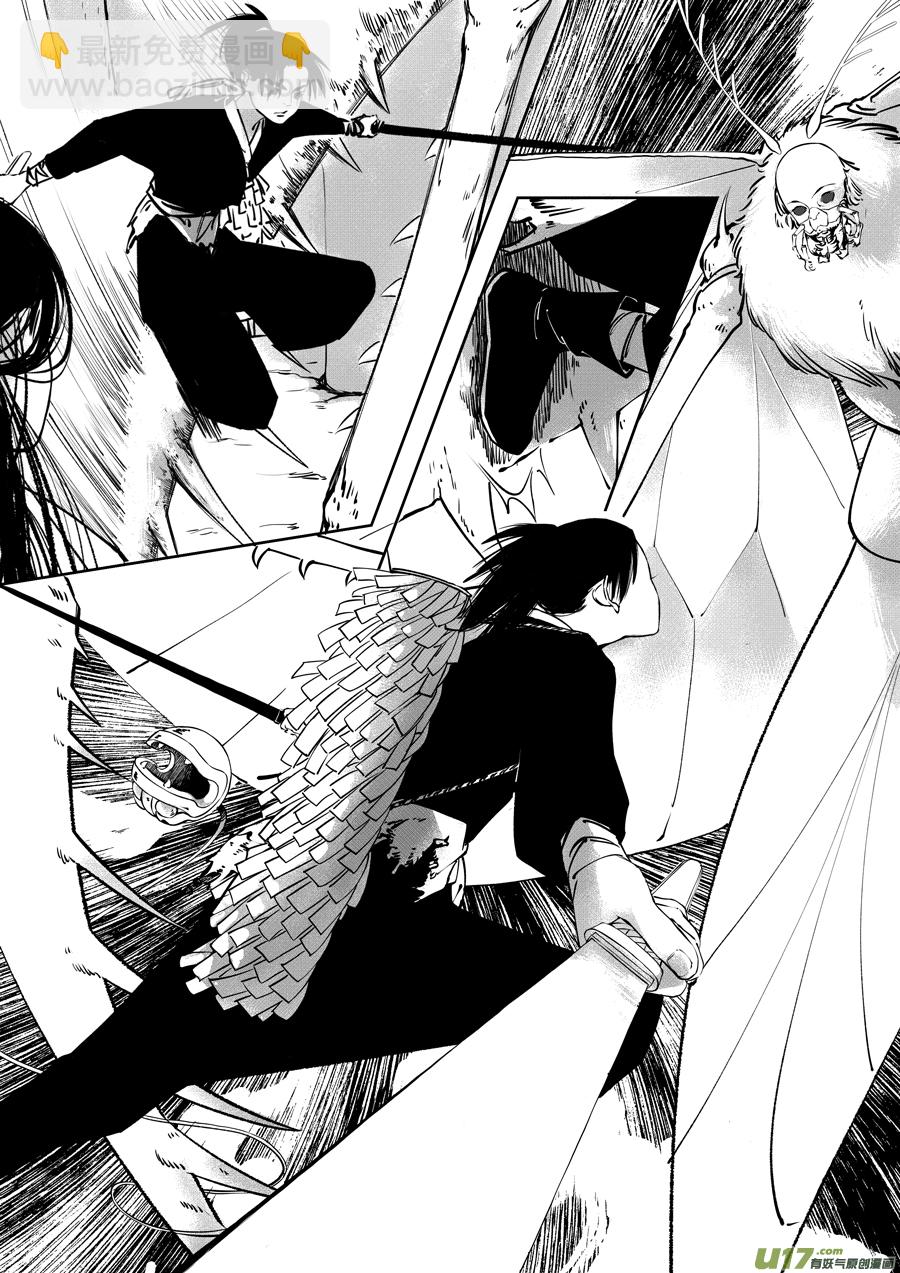 顾家风云之旋涡篇16-第141话