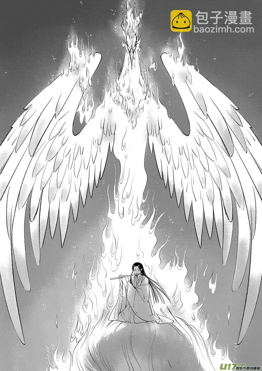 顾家风云之旋涡篇20-第145话