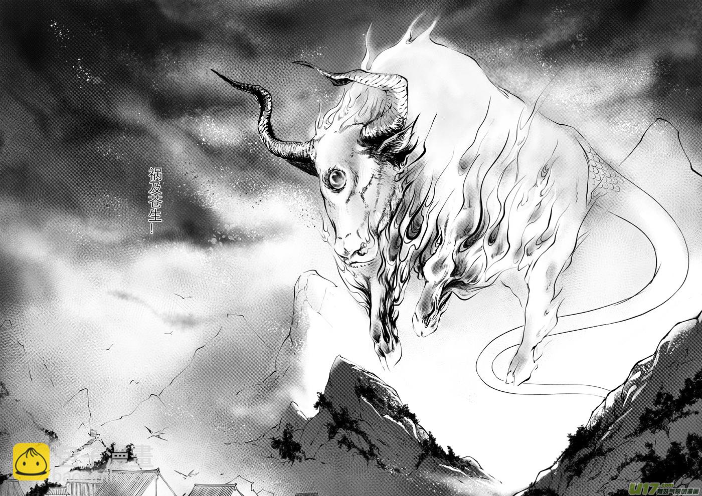 顾家风云之旋涡篇22-第147话