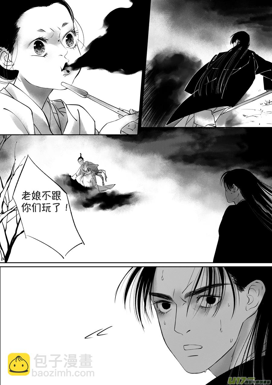 顾家风云之湮灭篇2-第149话