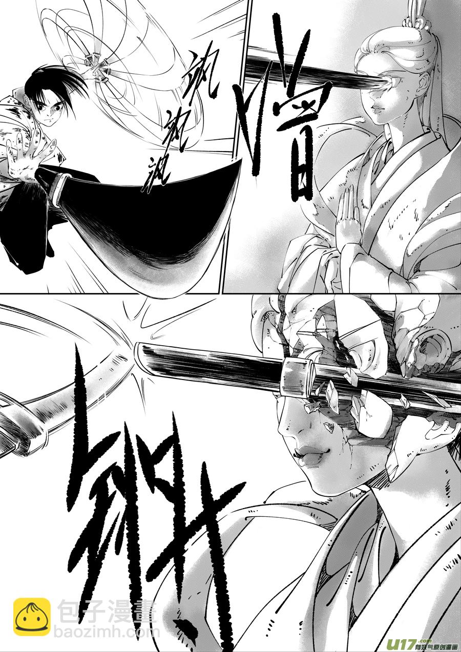 顾家风云之湮灭篇2-第149话