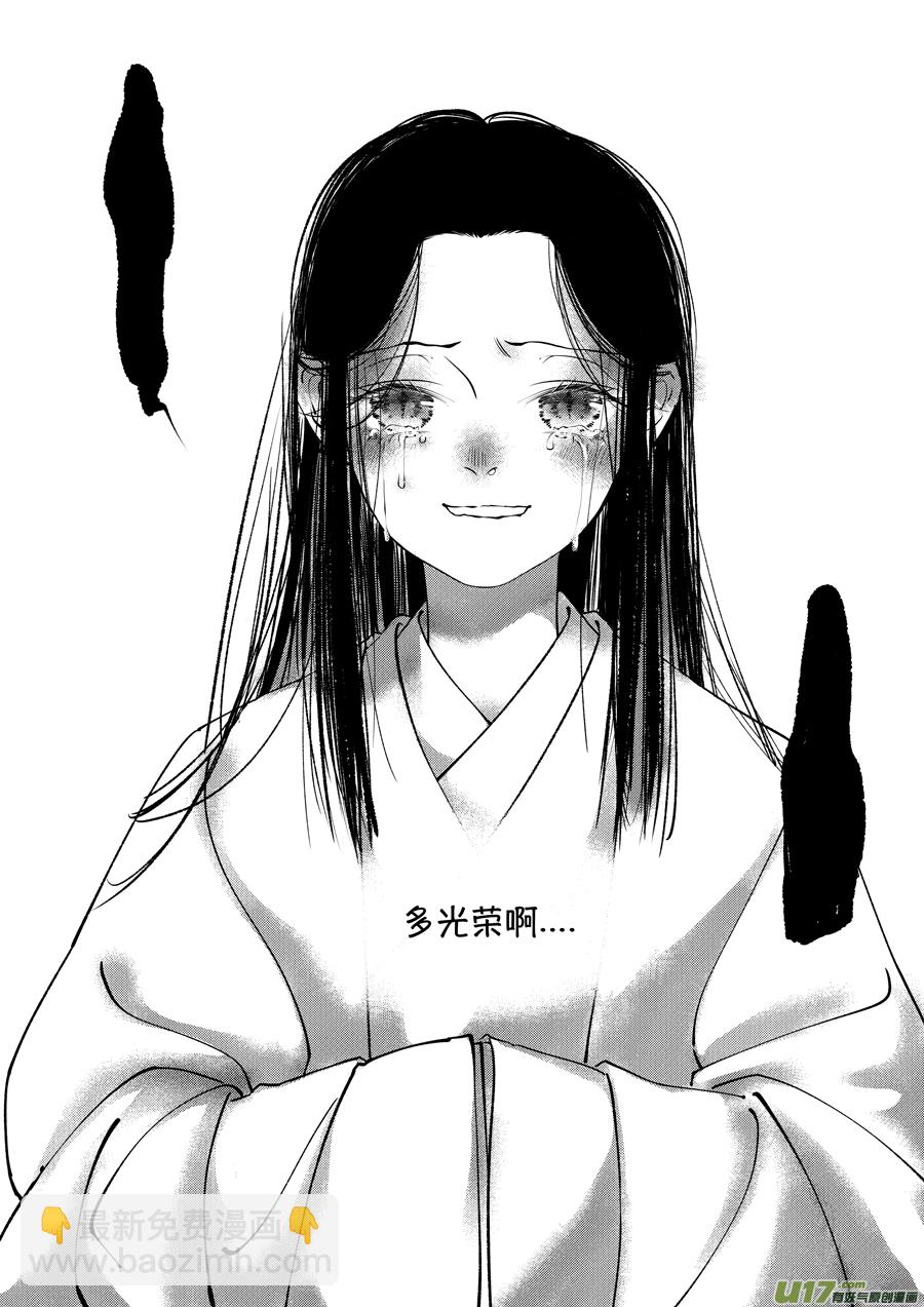 顾家风云之湮灭篇4-第151话