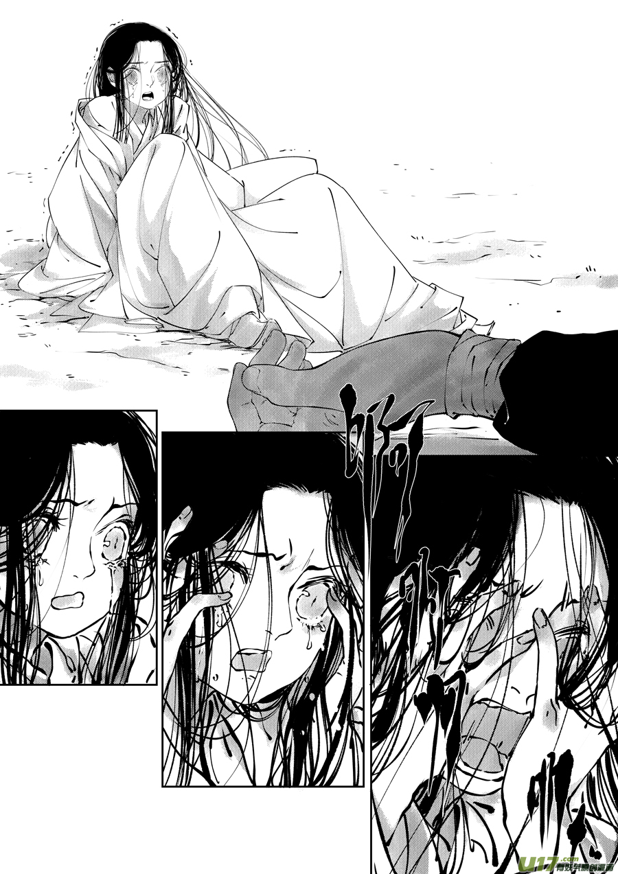 顾家风云之湮灭篇6-第153话