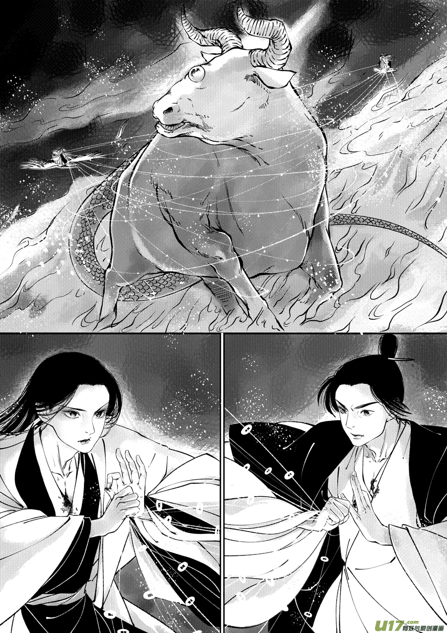 顾家风云之湮灭篇8-第155话