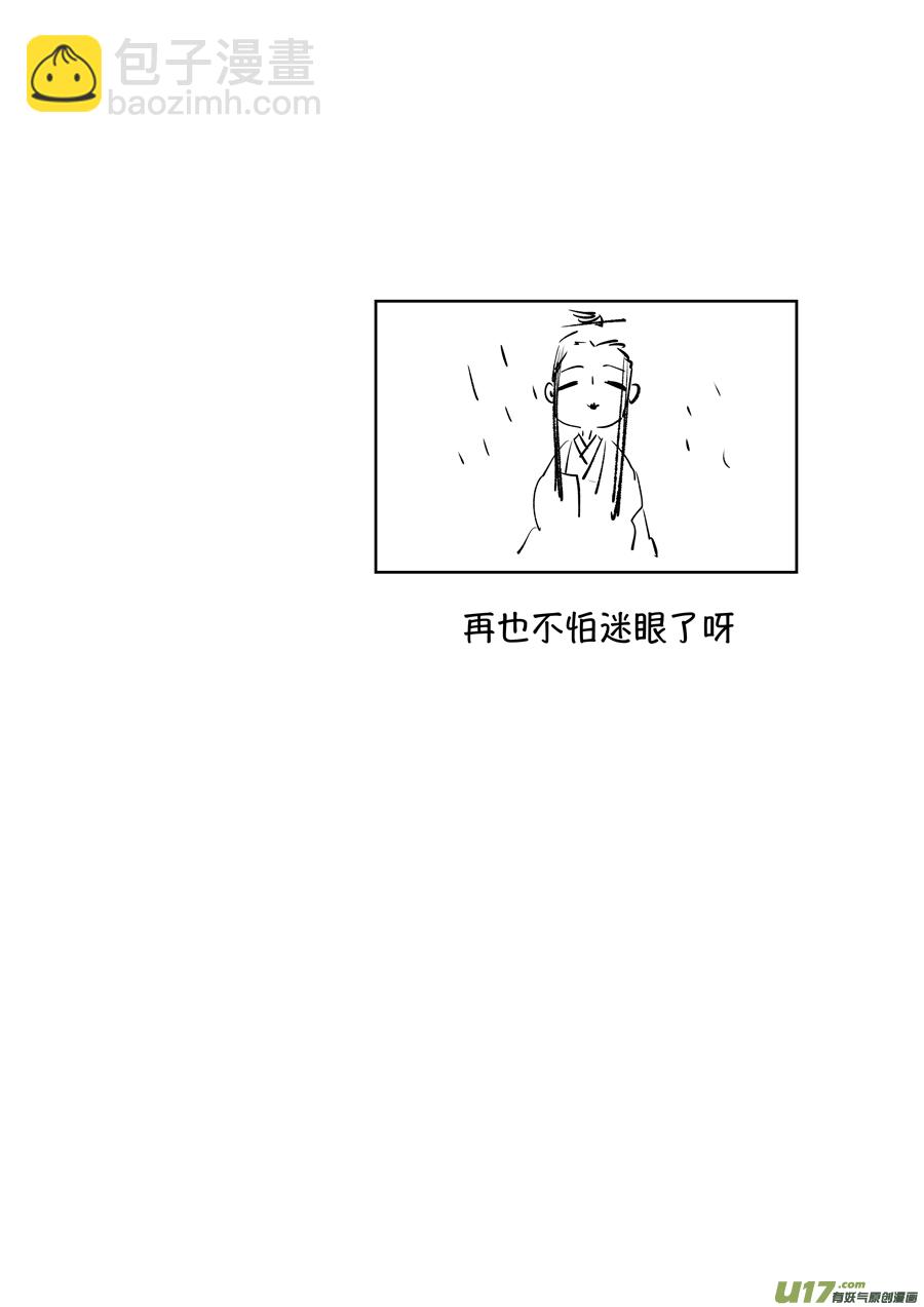 顾家风云之湮灭篇10-第157话