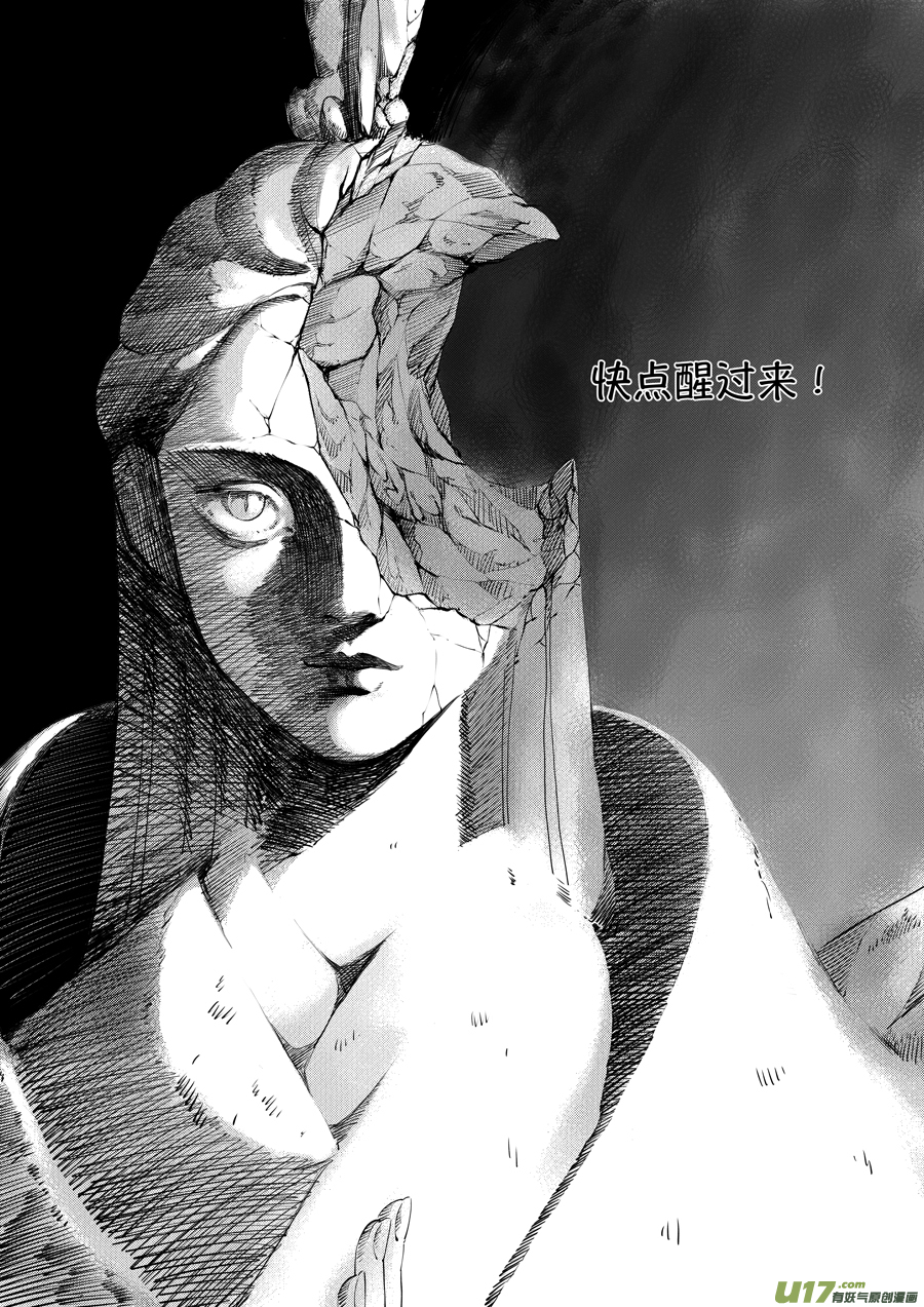 顾家风云之湮灭篇10-第157话