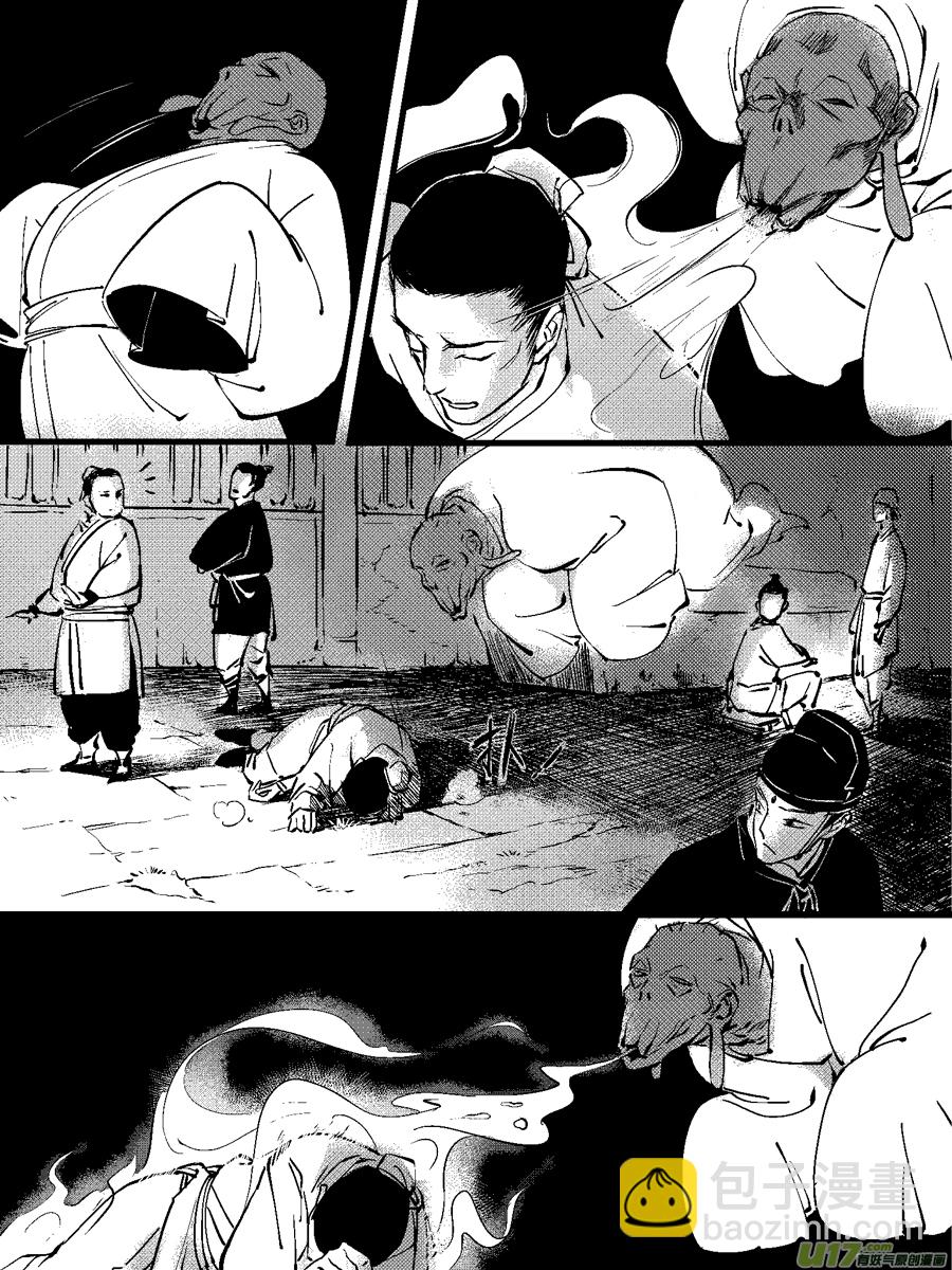 重置，绑架7-第17话