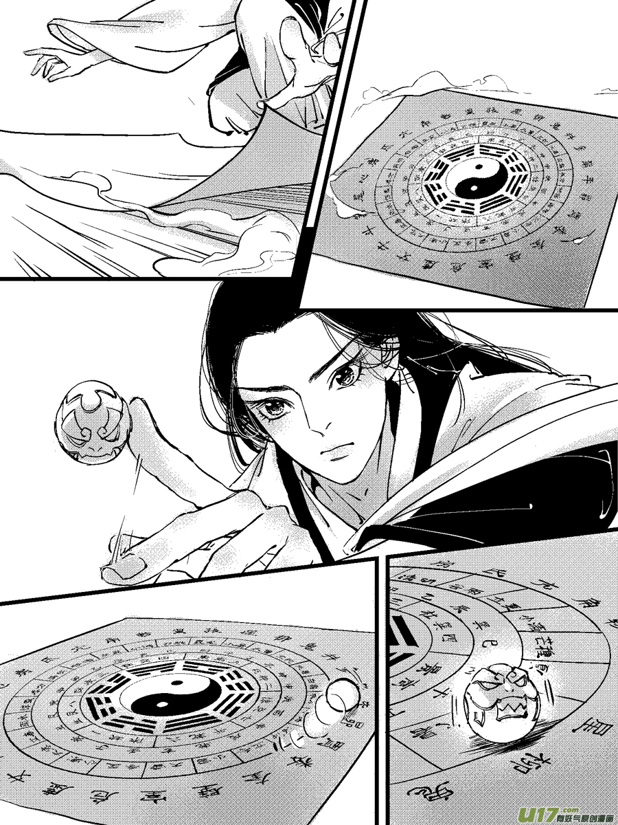 重置，绑架7-第17话