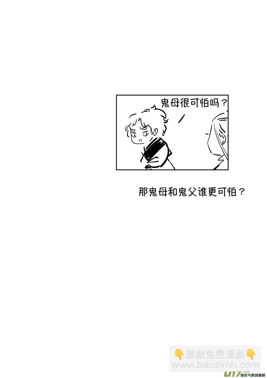 志怪短篇&middot;聂小善8-第173话