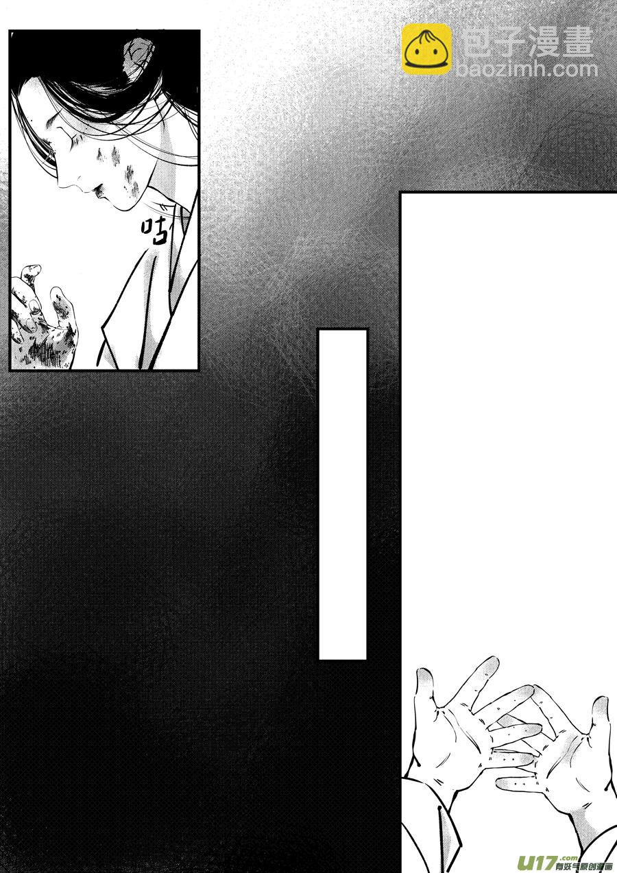 志怪短篇&middot;聂小善10上-第175话