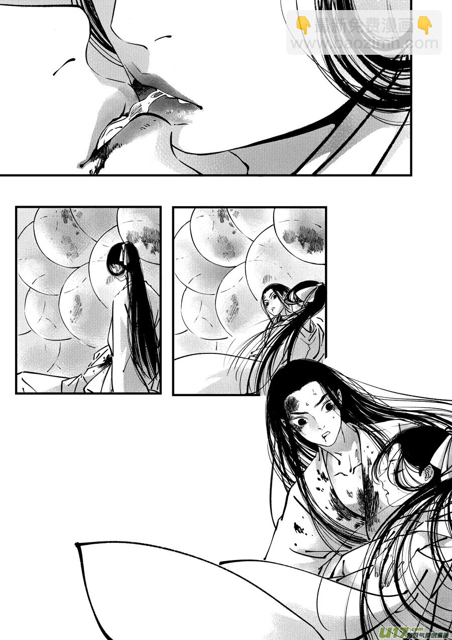 志怪短篇&middot;聂小善10上-第175话