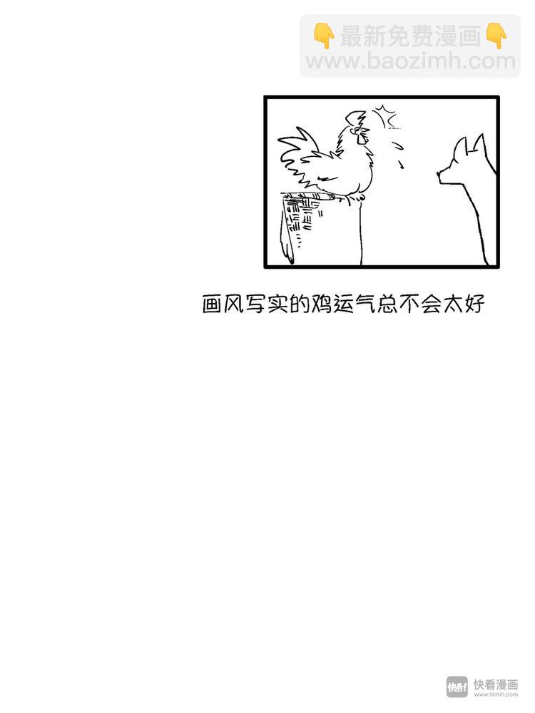 重置，绑架9-第19话