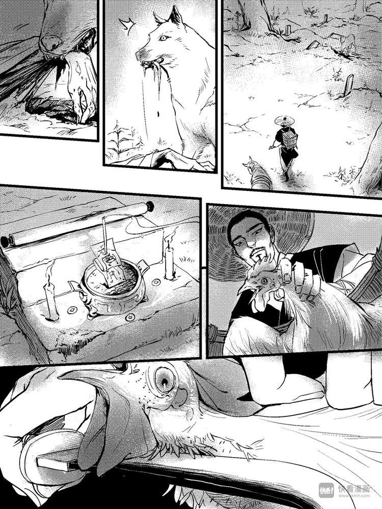 重置，绑架9-第19话