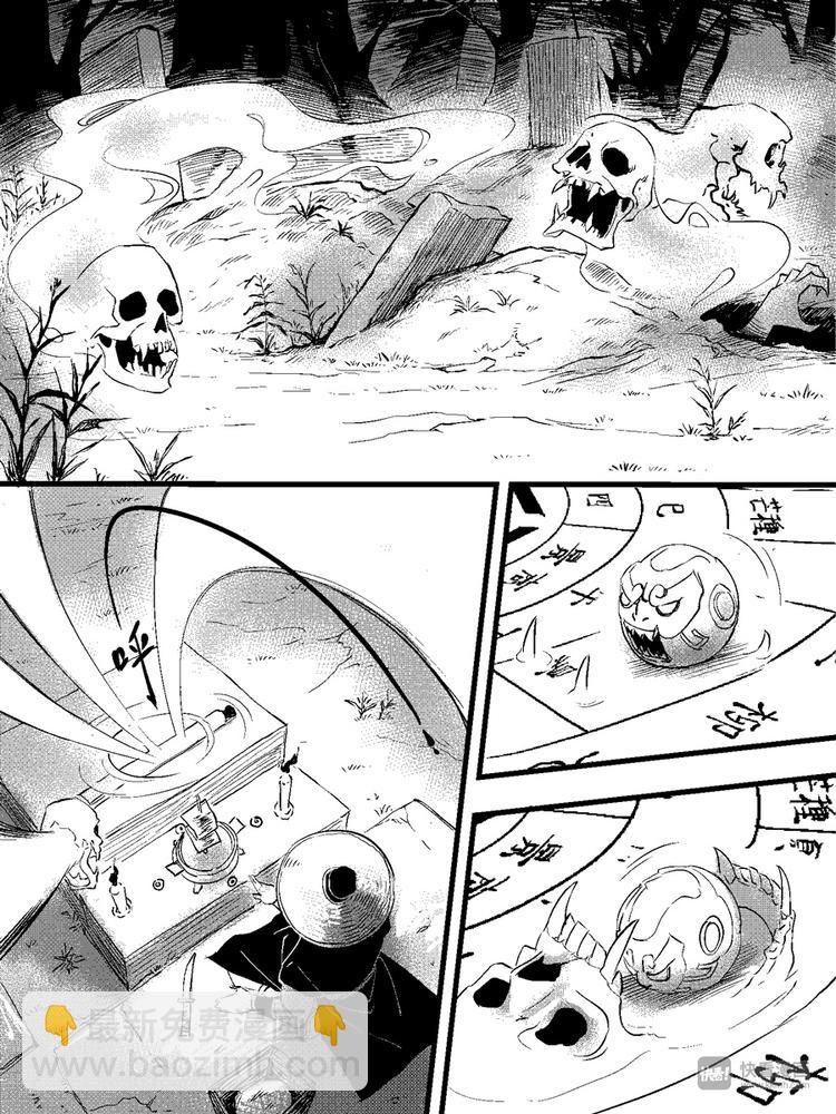 重置，绑架9-第19话