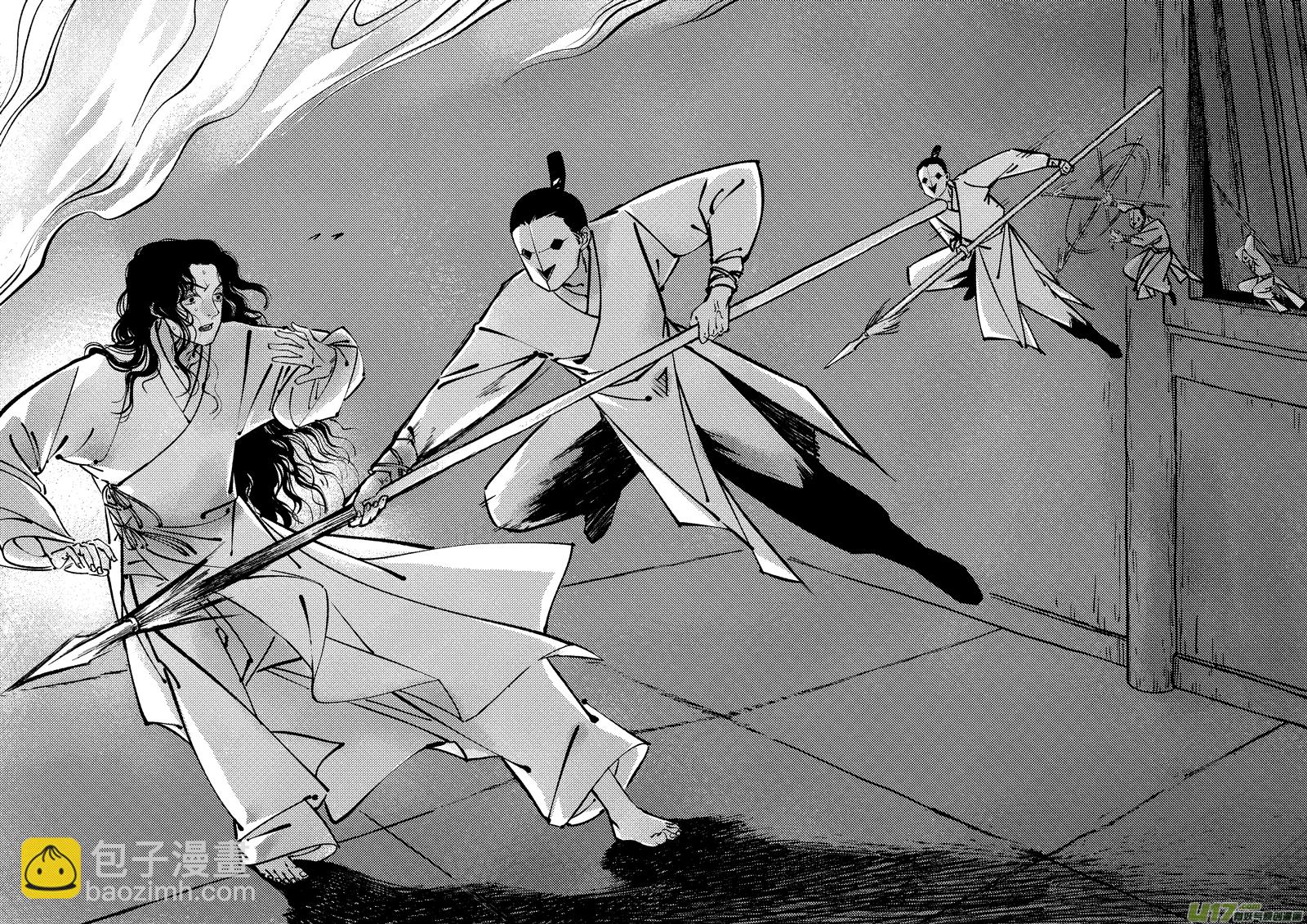 浪荡官7-第197话