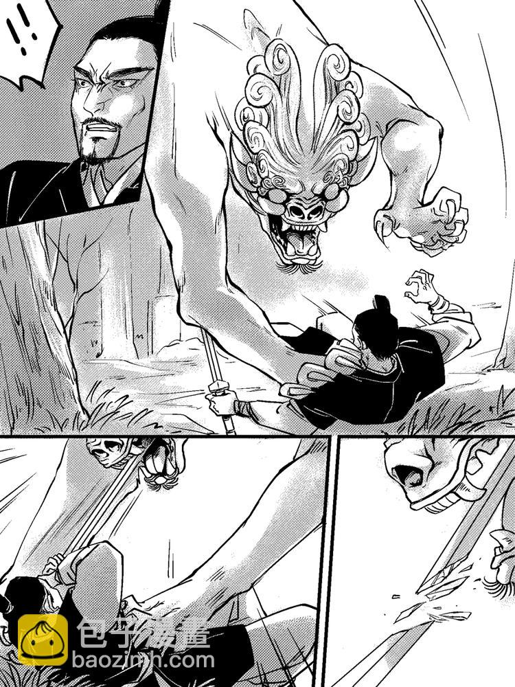 重置，绑架11-第21话