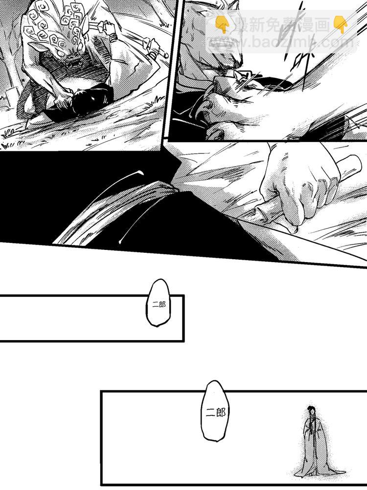 重置，绑架11-第21话