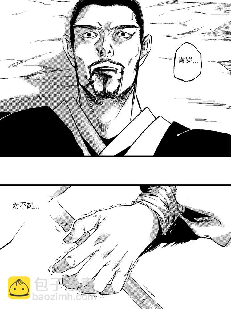 重置，绑架11-第21话