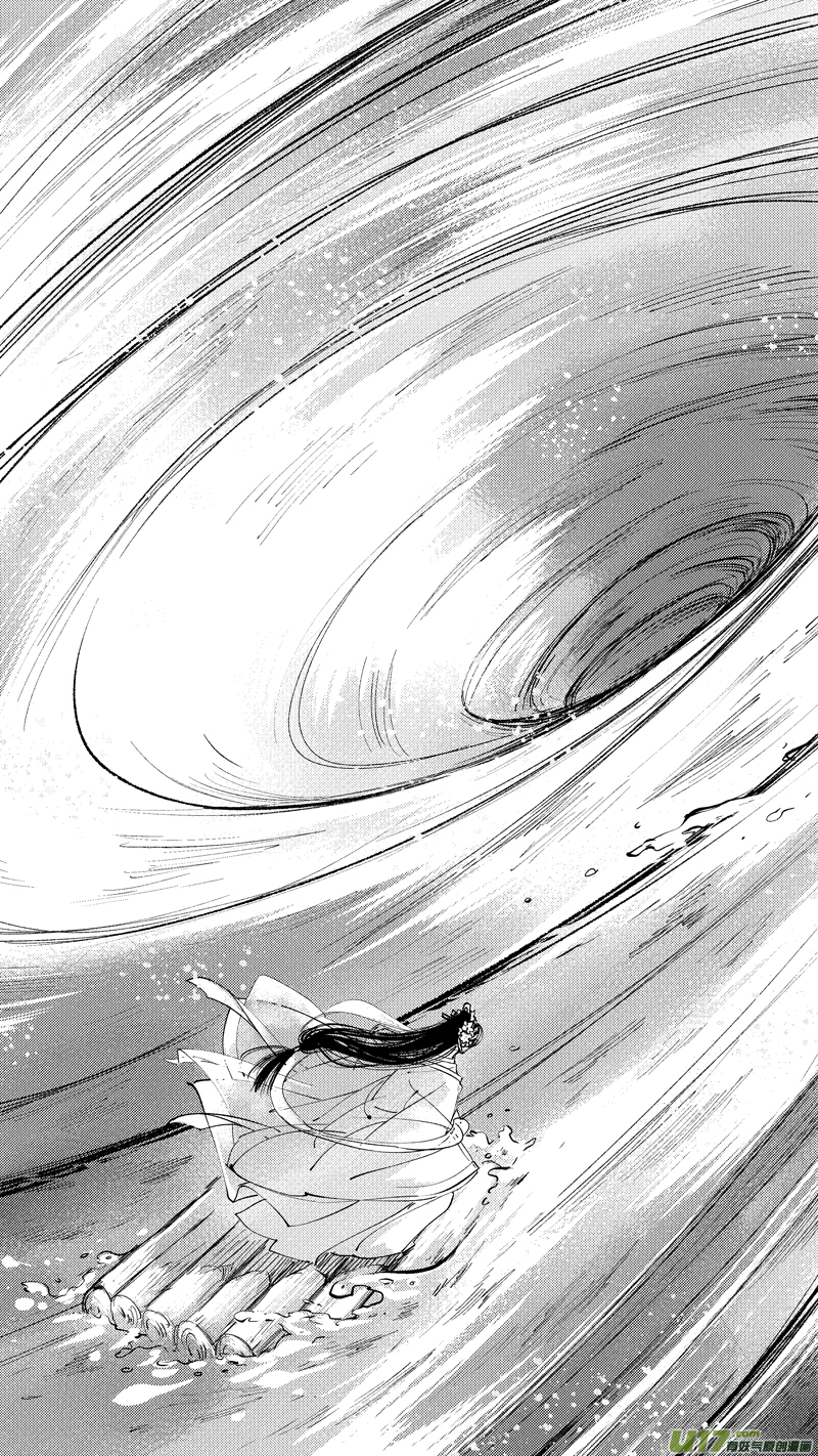 仙镜湖9-第215话