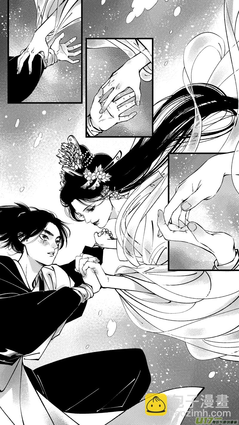 仙镜湖9-第215话