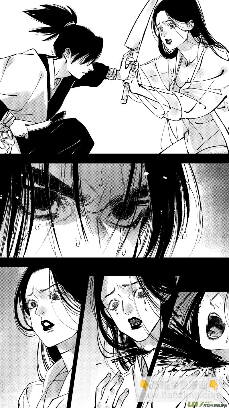 仙镜湖11-第217话