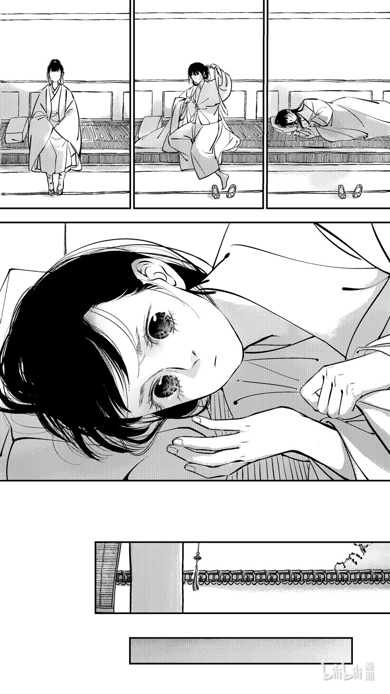 初入北国 2-第253话