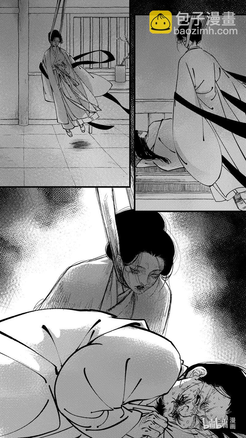 初入北国 4-第255话