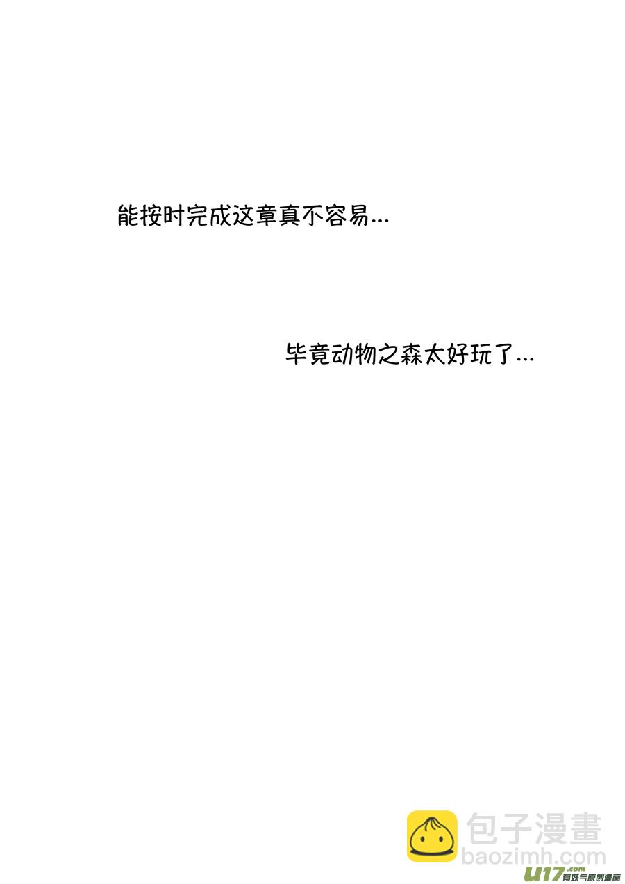 尚善 - 熊重置5 - 1