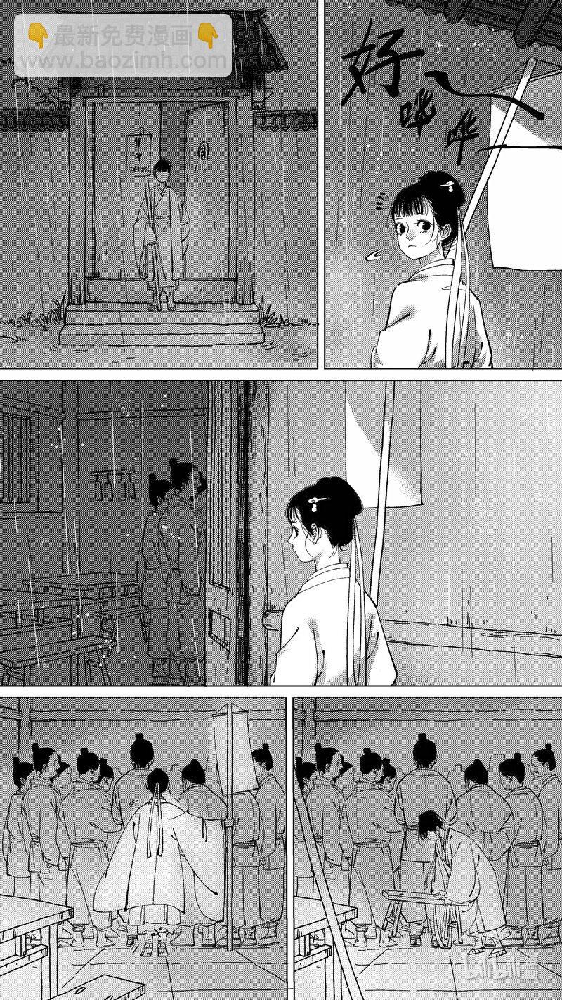 恶奶奶1 尚善围观斗鹌鹑。-第263话