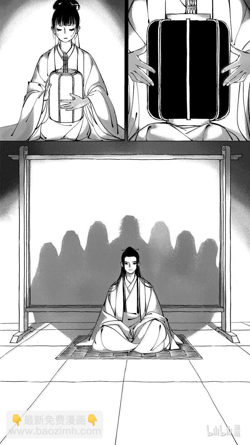 恶奶奶1 尚善围观斗鹌鹑。-第263话