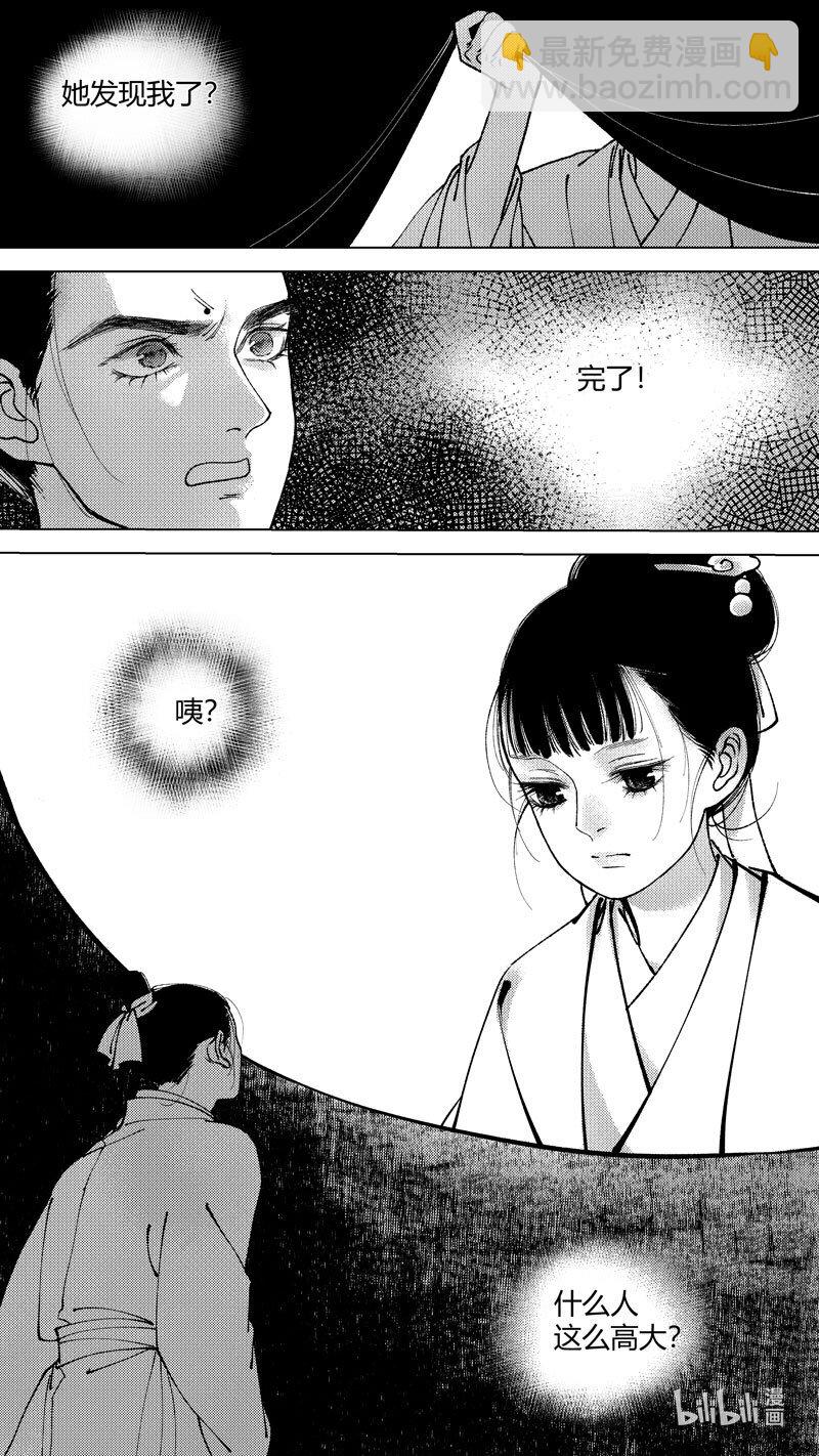 恶奶奶3 问因-第265话