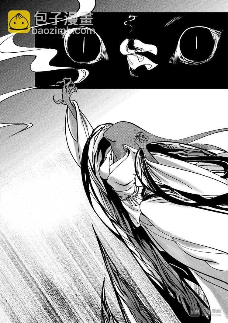 重置，吃妖怪的女孩7-第7话