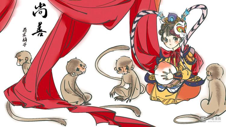 重置，吃妖怪的女孩9-第9话