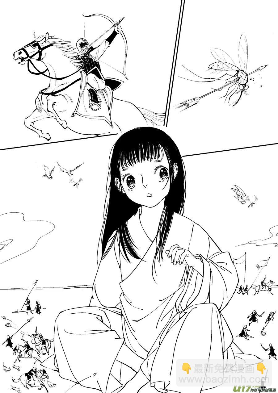 志怪短篇&middot;画-第81话