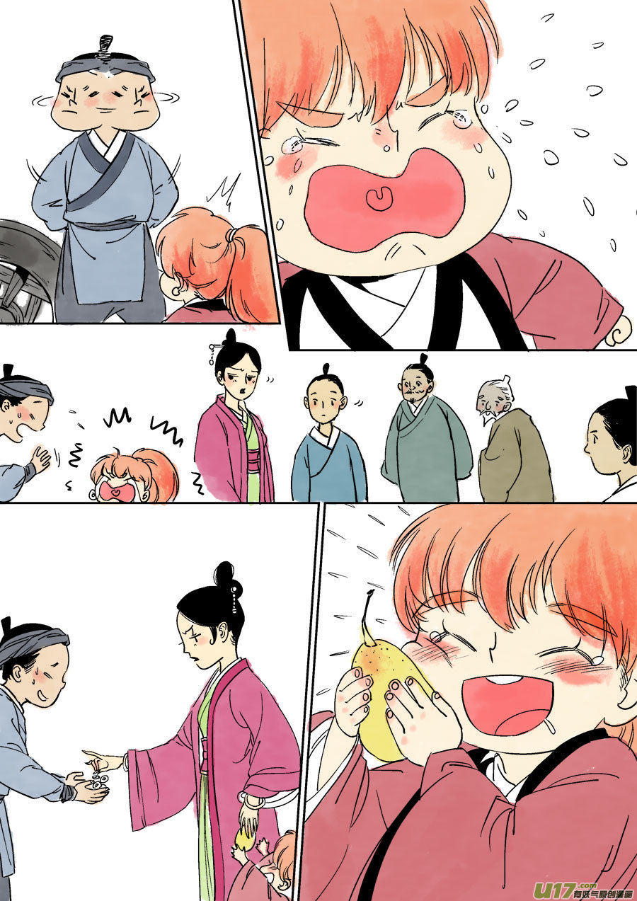 志怪短篇&middot;梨-第83话