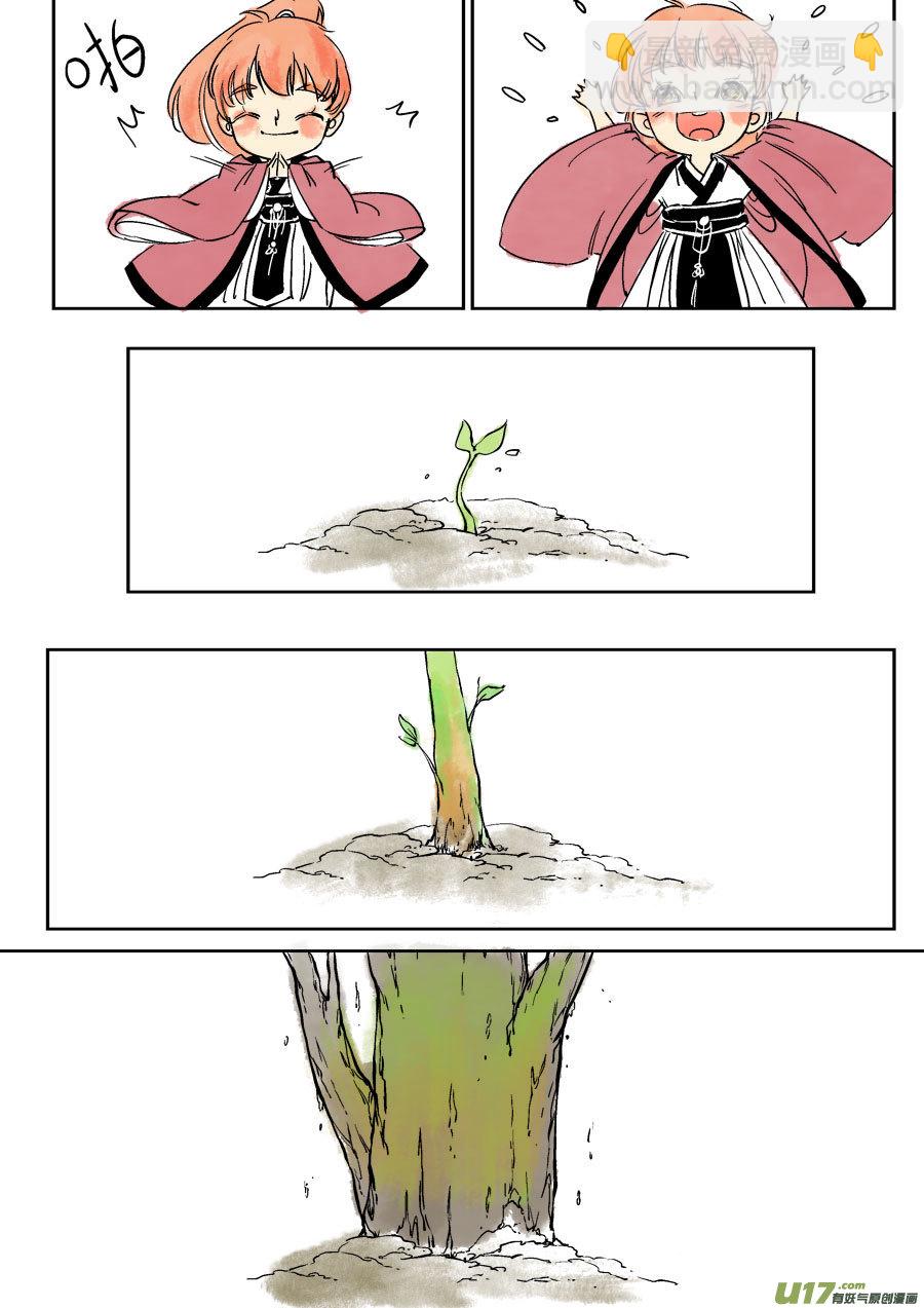 志怪短篇&middot;梨-第83话