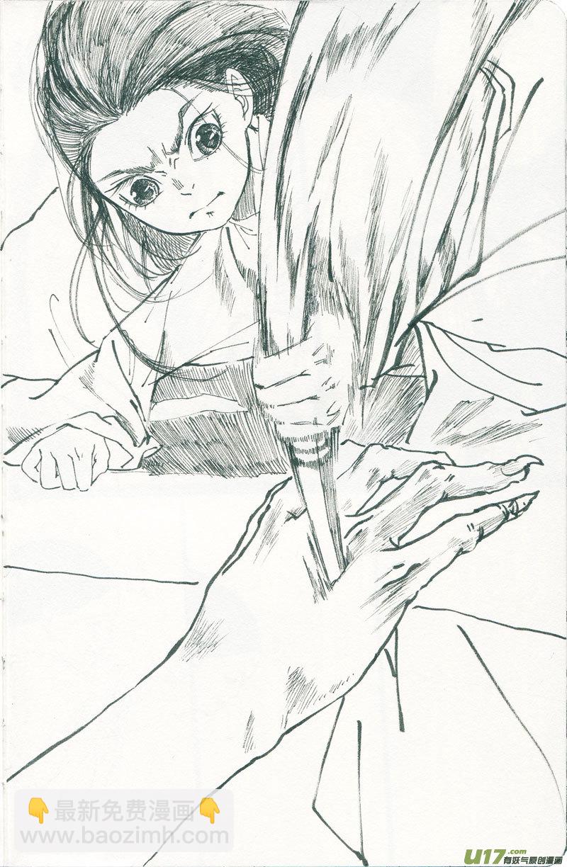 皇城异事5-第89话