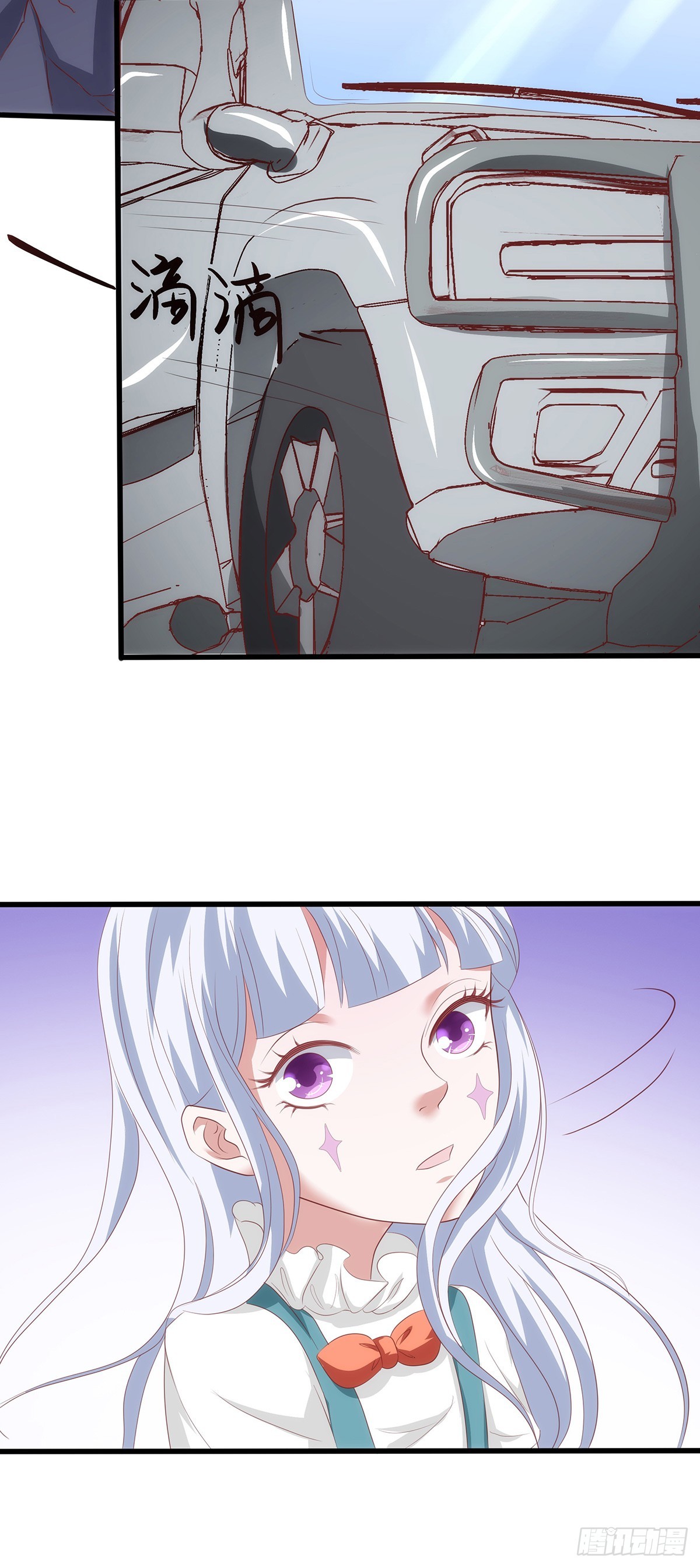 上神家的养成游戏 - 015好久不见啊，妖妖 - 2